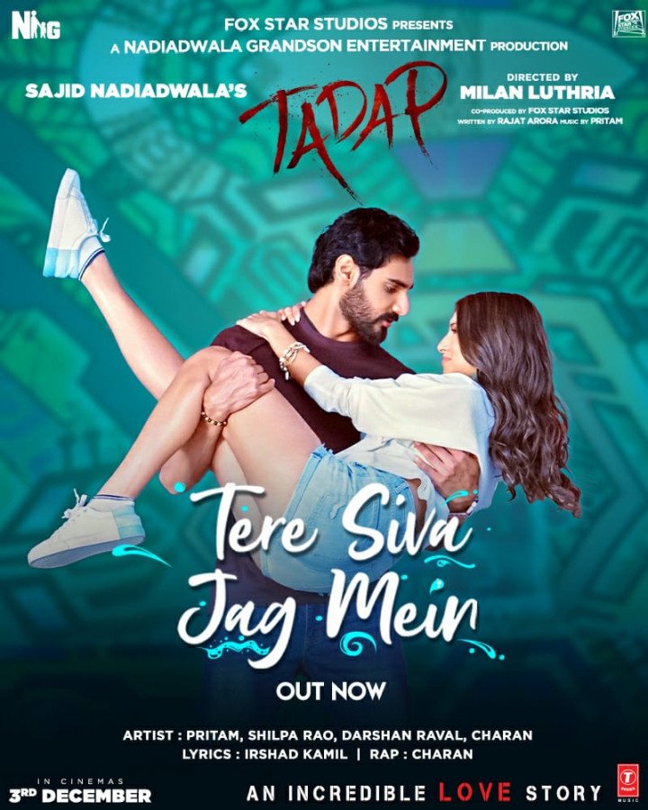 Tadap still 5