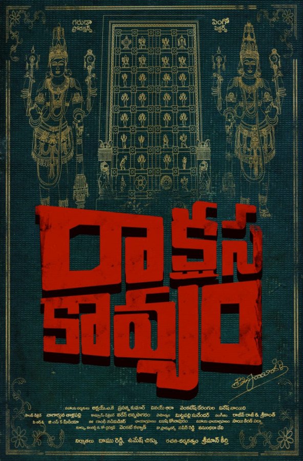 Raakshasa Kaavyam