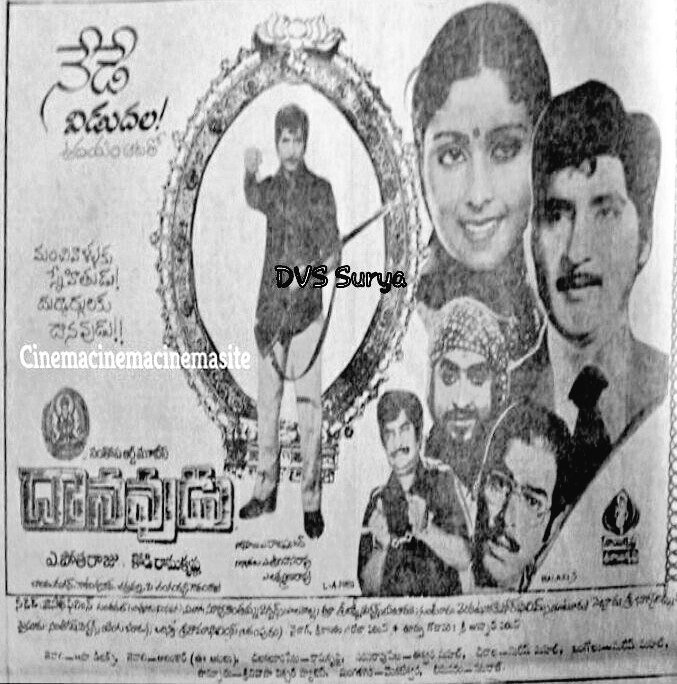 Sobhan Babu