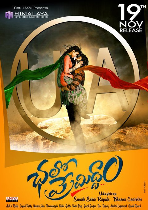 Chalo Premiddam still 6
