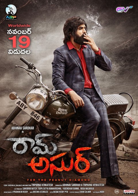 Ram Asur still 4