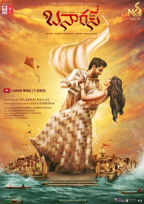 Banaras still 2