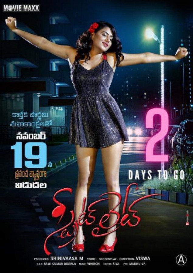 Street Light