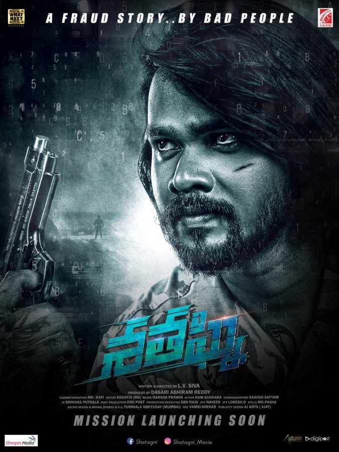 Shatagni still 2