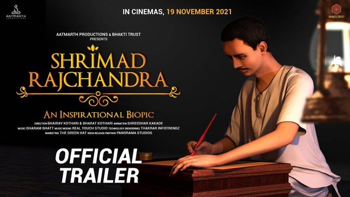 Shrimad Rajchandra backdrop