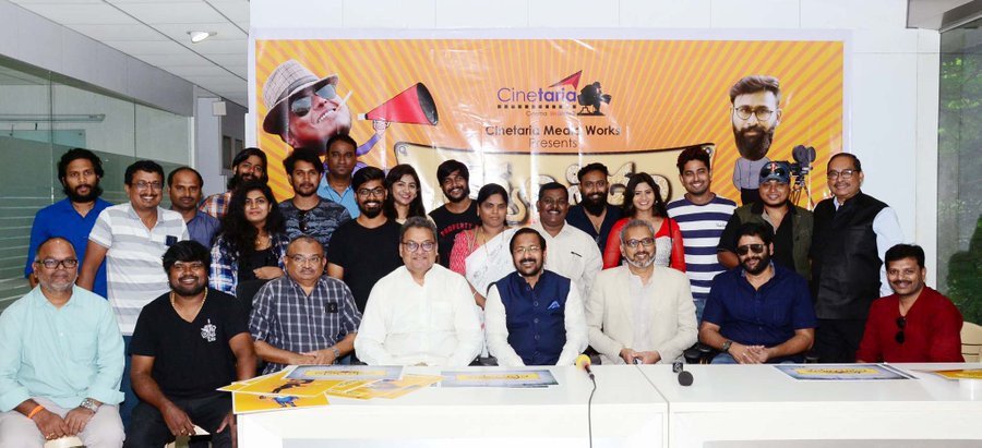 Sarvam Siddam backdrop