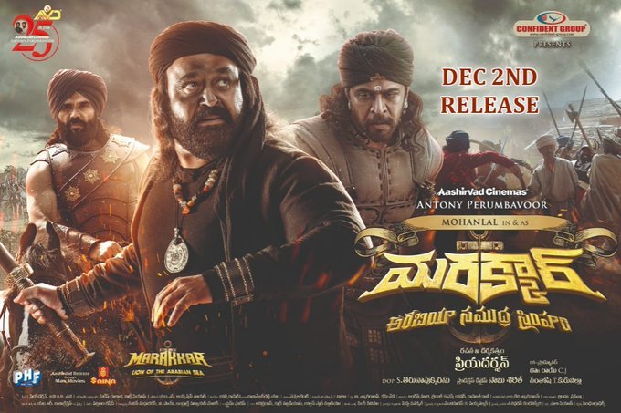 Marakkar Arabia samudrasimham backdrop