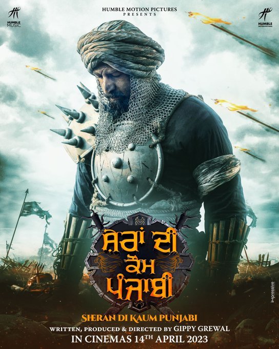 Sheran Di Kaum Punjabi.