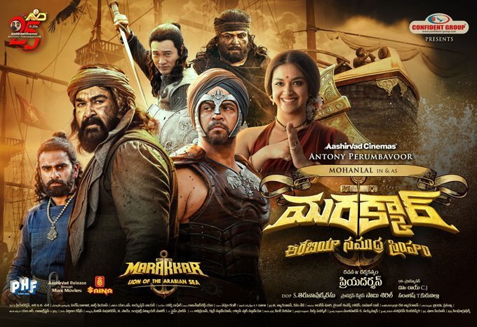 Marakkar Arabia samudrasimham still 3