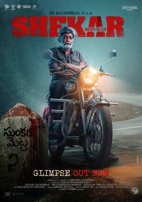 Shekar still 5