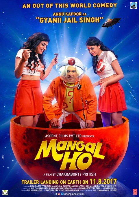 Mangal Ho still 2