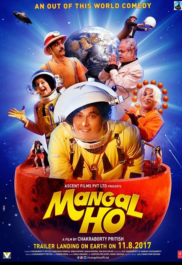 Mangal Ho still 3