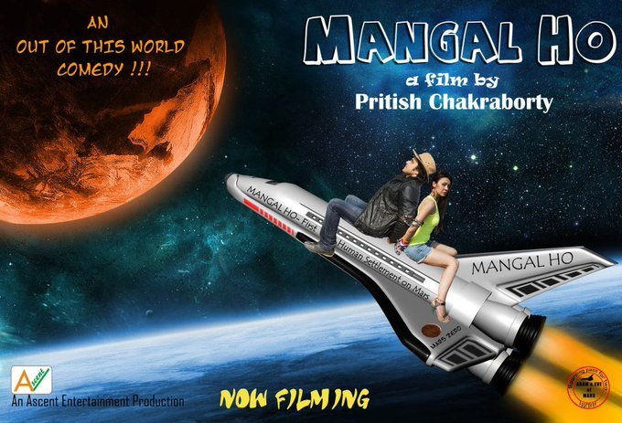 Mangal Ho backdrop