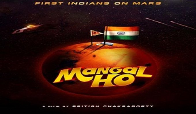 Mangal Ho still 5