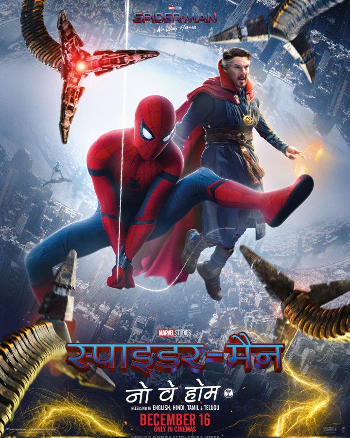 Spider Man - No Way Home still 3