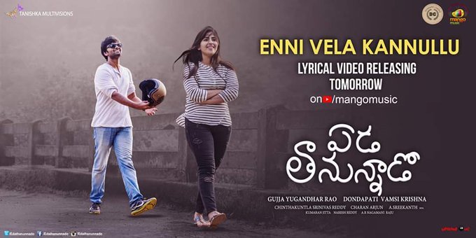 Eda thanunnado still 2