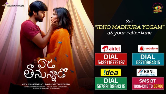 Eda thanunnado still 3