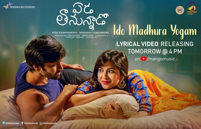 Eda thanunnado still 4