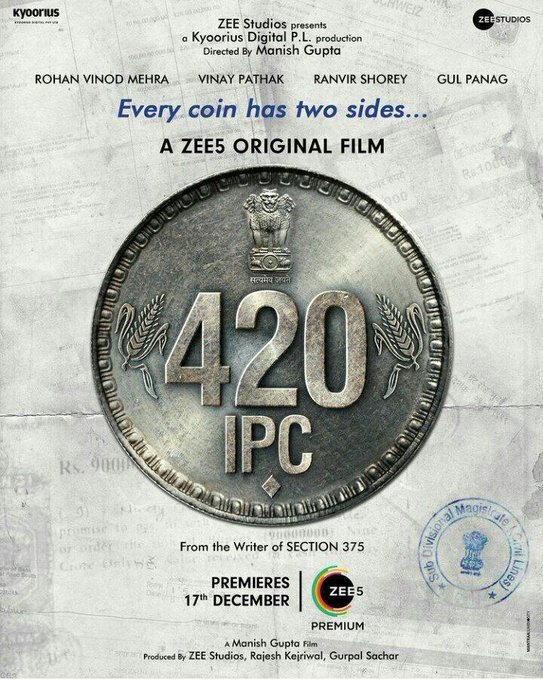 420 IPC