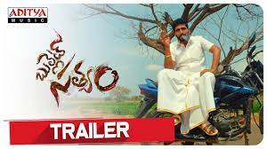 Bullet Satyam still 1