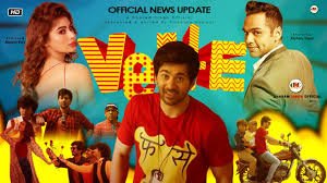 Velle still 9