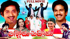 Chinnodu Peddodu backdrop
