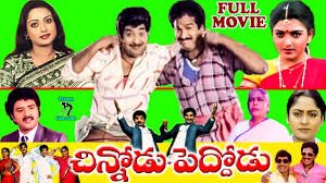 Chinnodu Peddodu still 4