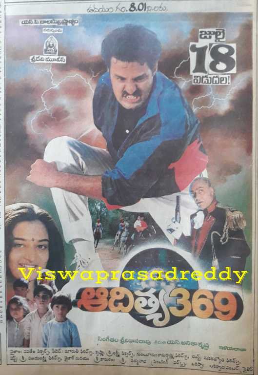Aditya 369 still 6
