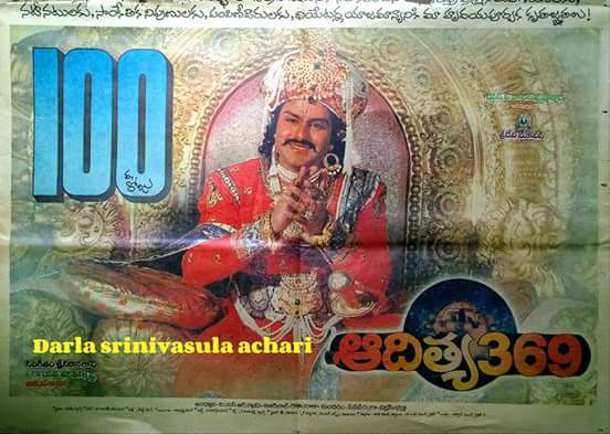 Aditya 369 still 7