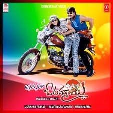 Anaganaga Oka Ammayi still 5
