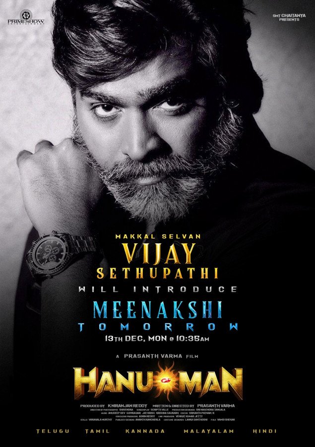 HanuMan still 2