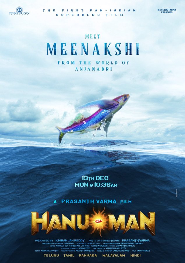 HanuMan still 3