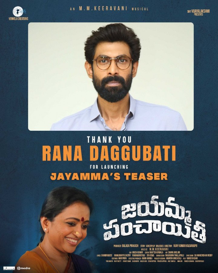 Jayamma Panchayathi still 6