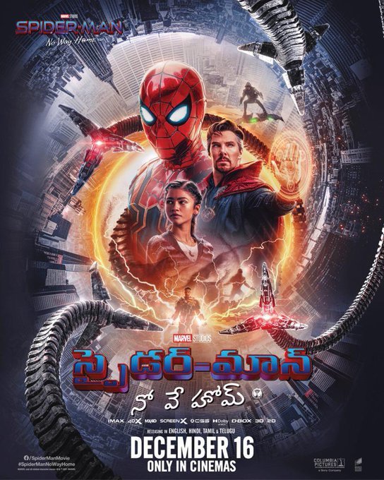 SPIDER MAN - NO WAY HOME