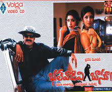 Bhalevadivi Basu still 1