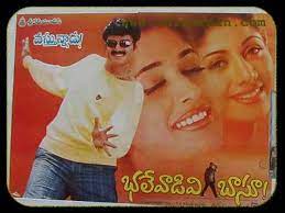 Bhalevadivi Basu still 5