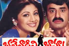 Bhalevadivi Basu still 6