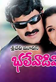 Bhalevadivi Basu still 7