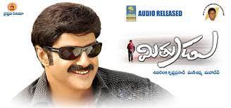 Mitrudu still 1