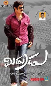 Mitrudu still 2