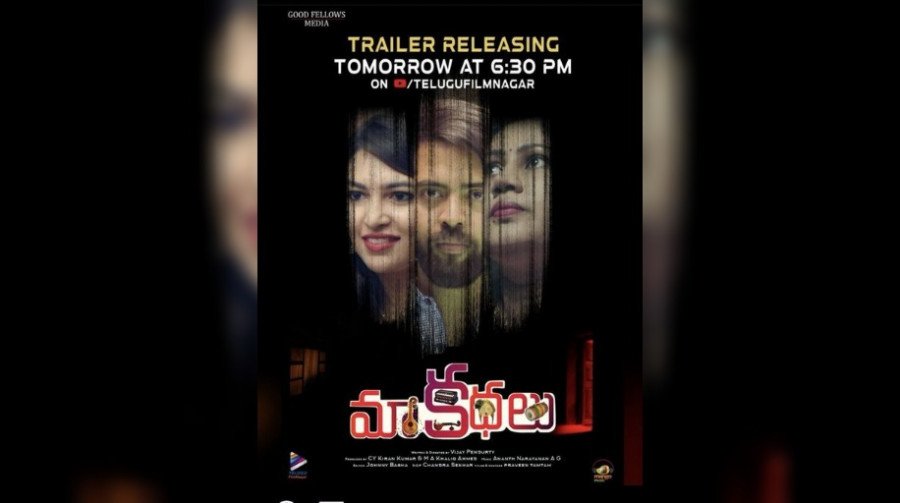Maa Kathalu backdrop