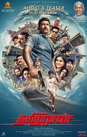 Vikram Rathod still 8
