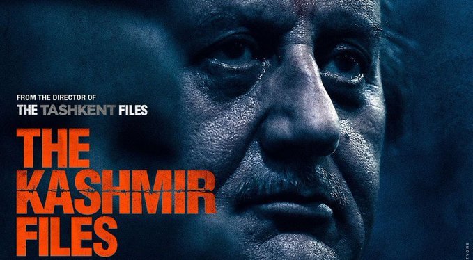 The Kashmir Files still 6