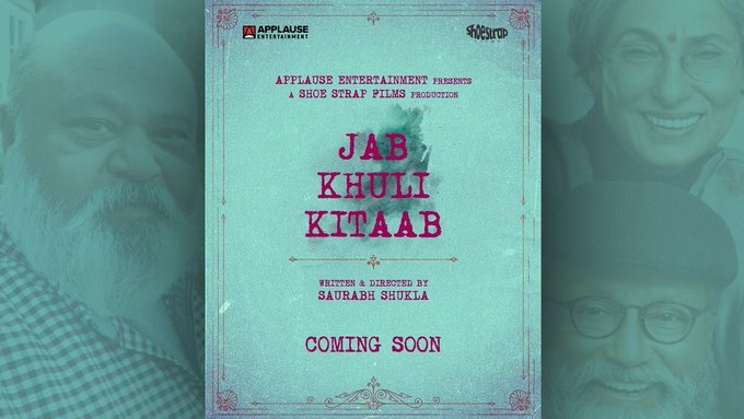 JAB KHULI KITAAB backdrop