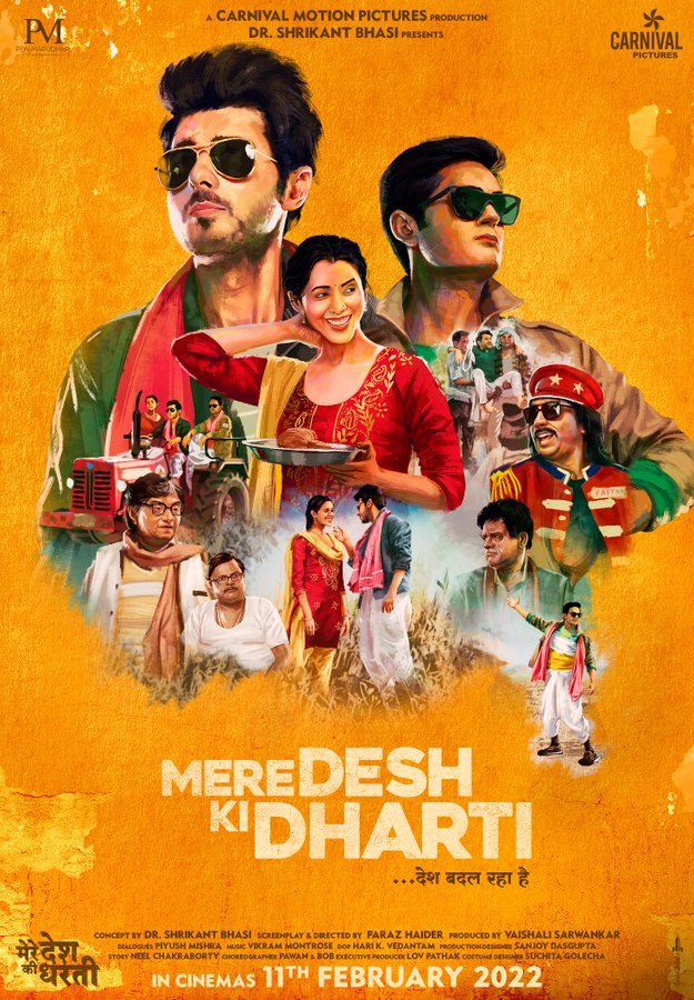 Mere Desh Ki Dharti still 5