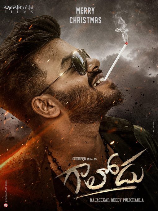 Gaalodu still 2