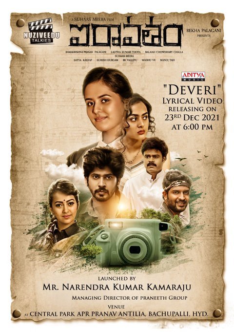 Iravatham