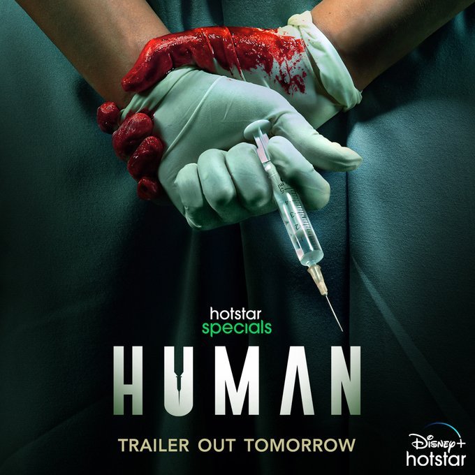 human still 2