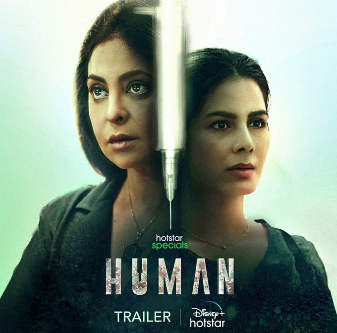 human still 3