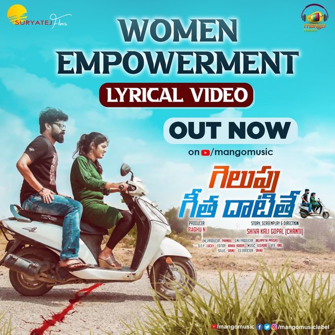 Gelupu Geetha Datithe still 6